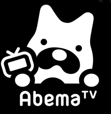 アベマ（Abema）TVの退会・解約方法を画像付きでわかりやすく解説！3分で済ませる方法