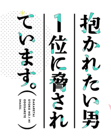 だかいち アニメを1話から無料でフル動画視聴する方法 スマホでも見れる 日々の知りたいこと