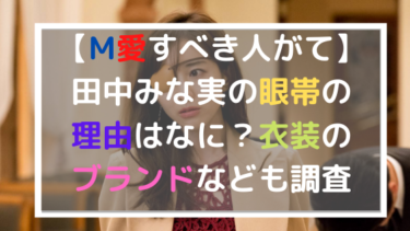 桜の塔 ドラマの原作はある あらすじやとネタバレ キャストや見どころを解説 日々の知りたいこと