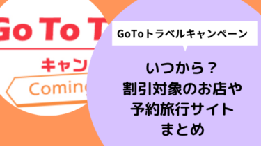 ディズニー再開後のチケット倍率は 年パス抽選倍率がどのくらいか調査 日々の知りたいこと