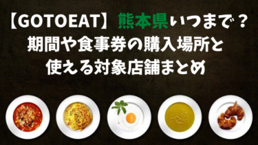 マツコの知らない世界 フレンチトーストのお店情報まとめ 紹介レシピや通販購入商品も紹介 日々の知りたいこと