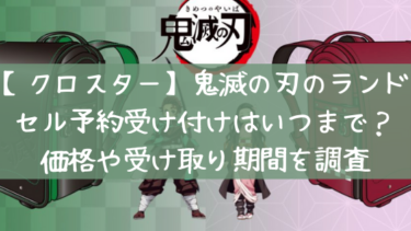 Lineバースデーカードのやり方と設定方法 表示されない原因や公開場所と編集 削除方法も解説 日々の知りたいこと