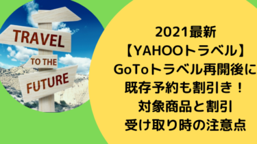 ディズニー再開後のチケット倍率は 年パス抽選倍率がどのくらいか調査 日々の知りたいこと