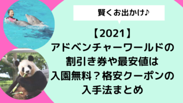 善光寺イルミネーション 無料の駐車場や安いのはどこ 最安値のパーキングを紹介 日々の知りたいこと