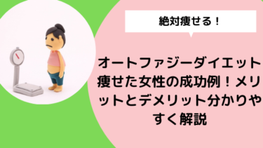 小顔の基準は 顔の大きさ測り方と男女別の平均サイズ表 芸能人の実寸サイズまとめ 日々の知りたいこと