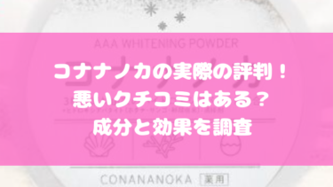 Lineバースデーカードのやり方と設定方法 表示されない原因や公開場所と編集 削除方法も解説 日々の知りたいこと